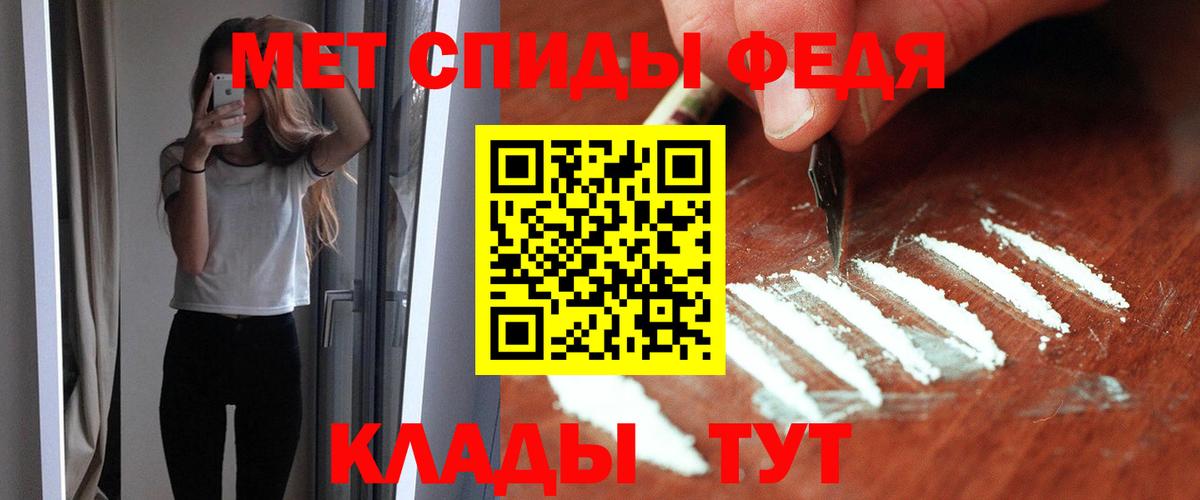 Amphetamine  АМФ 97%  Вход с VPN  Воткинск 