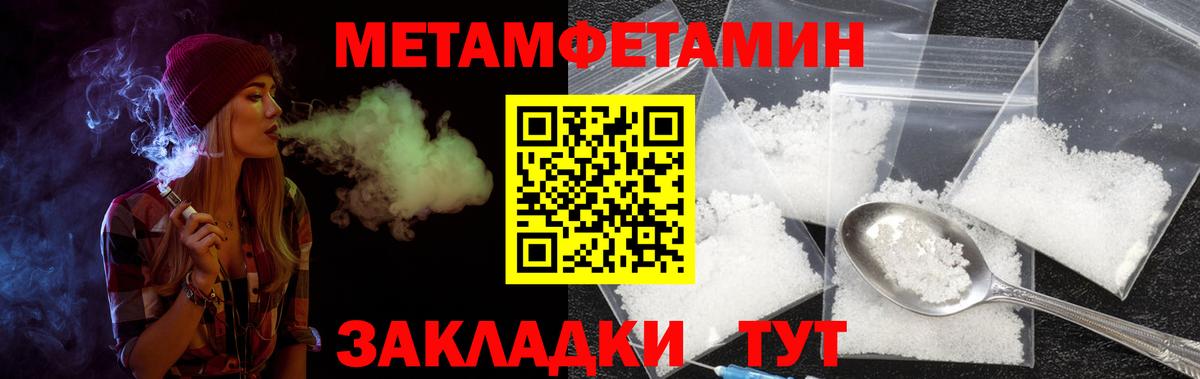 Amphetamine VHQ Воткинск