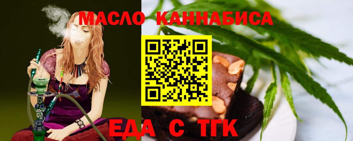 Canna-Cookies марихуана Воткинск