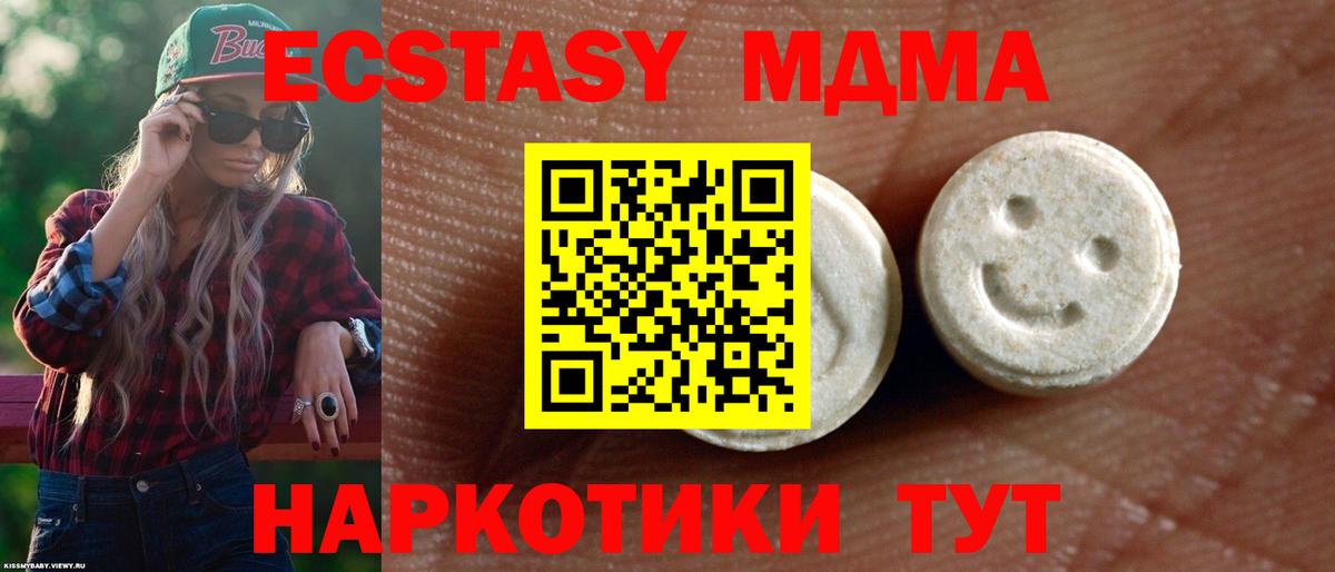 Ecstasy Дубай Воткинск