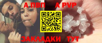 альфа пвп VHQ Нарткала