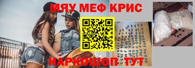 прущая мука Моздок