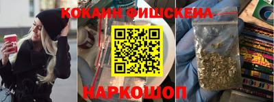 мефедрон Можайск