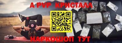a pvp Можга