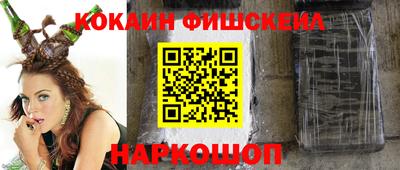 альфа пвп VHQ Нарткала