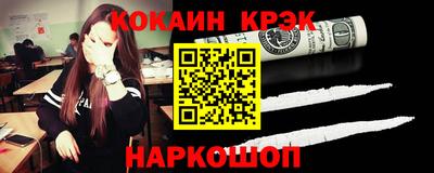 мефедрон Можайск