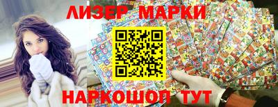 мефедрон Можайск