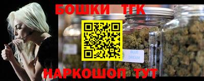 мефедрон Можайск