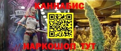 COCAINE Наро-Фоминск