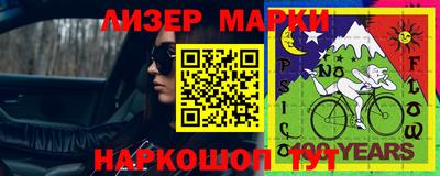 мефедрон Можайск