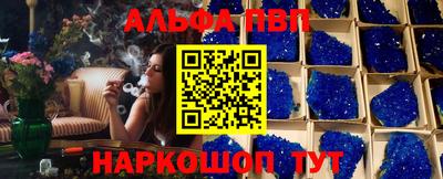 мефедрон Можайск