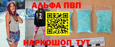 альфа пвп VHQ Нарткала