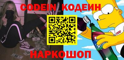 мефедрон Можайск