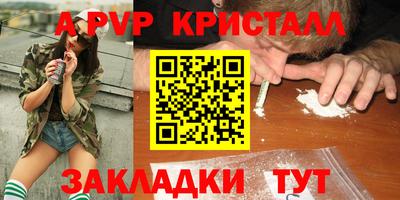 мефедрон Можайск
