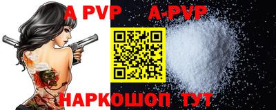 прущая мука Моздок