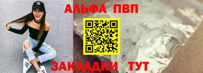 мефедрон Можайск