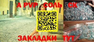 a pvp Можга