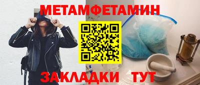 прущая мука Моздок