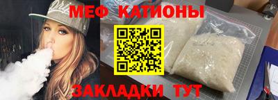 прущая мука Моздок