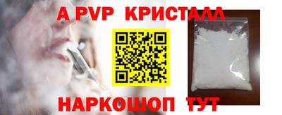 a pvp Можга