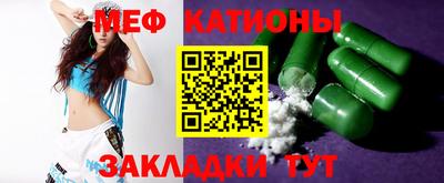 COCAINE Наро-Фоминск
