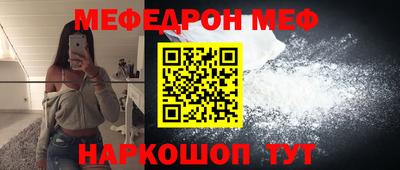 прущая мука Моздок