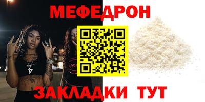 прущая мука Моздок