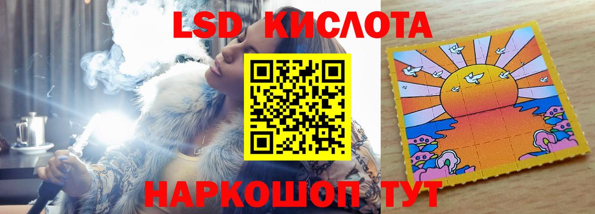 LSD-25 экстази ecstasy Воткинск