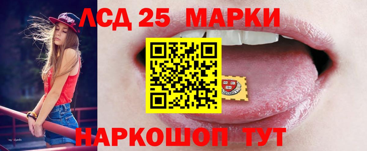 LSD-25 экстази кислота  Лсд 25 экстази ecstasy  MEGA как зайти  Лсд 25 экстази  Вход с VPN  Воткинск 