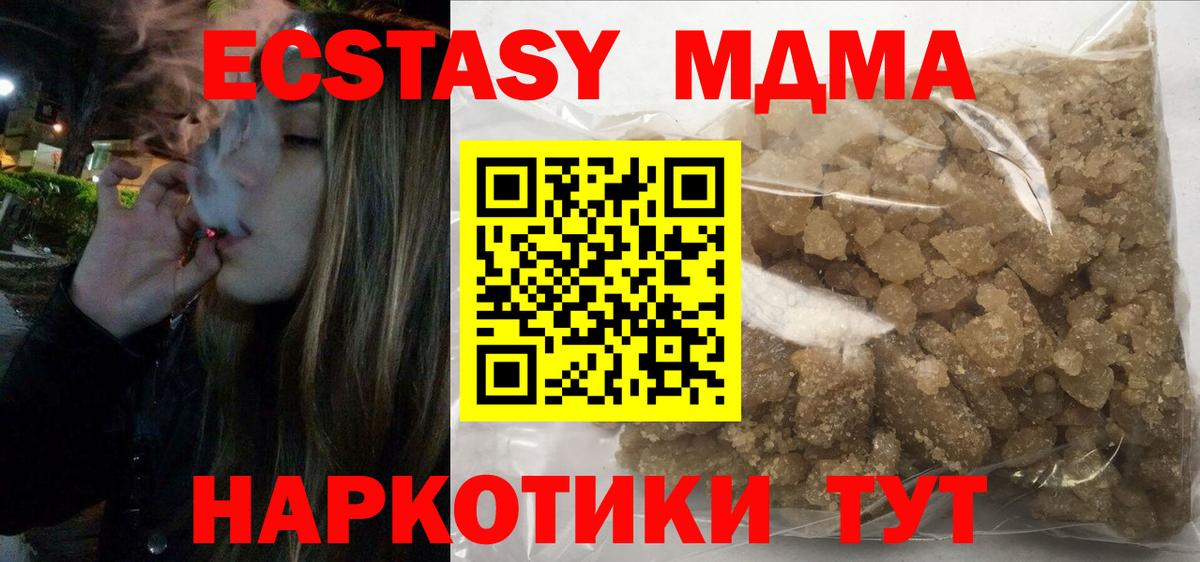 МДМА VHQ Воткинск