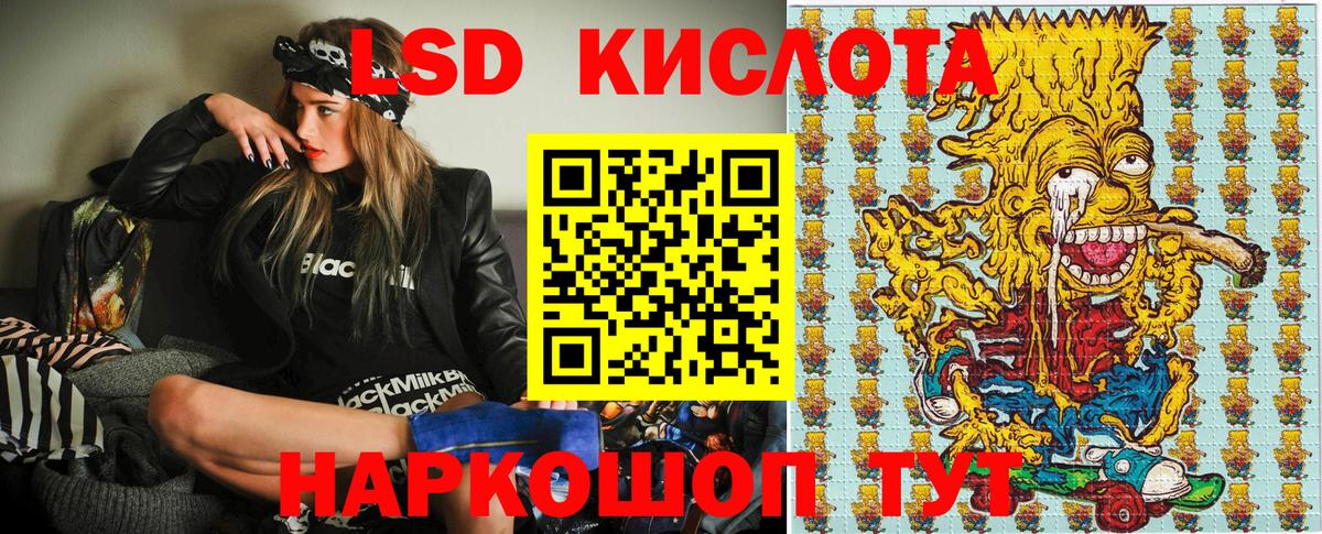 Марки N-bome 1500мкг Воткинск