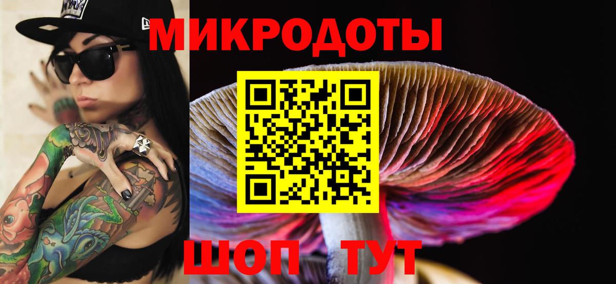 Псилоцибиновые грибы мухоморы Воткинск