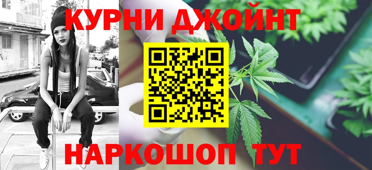 Конопля марихуана Воткинск