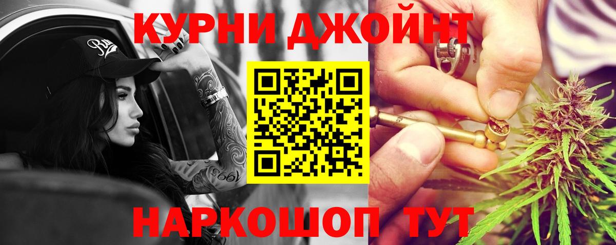 Марихуана Ganja  Вход с VPN  Бошки марихуана тримм  Воткинск  Бошки марихуана сатива 